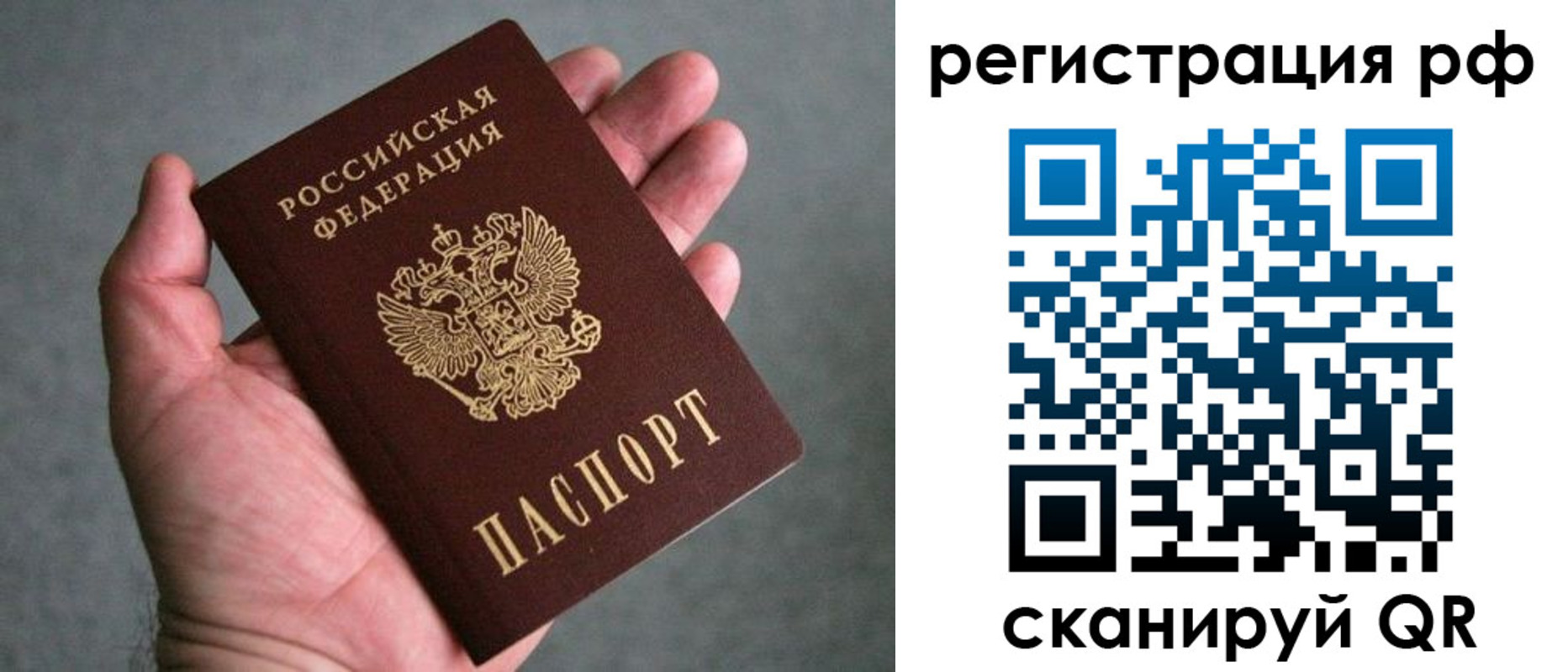 пропишу в квартире в Нижневартовске
