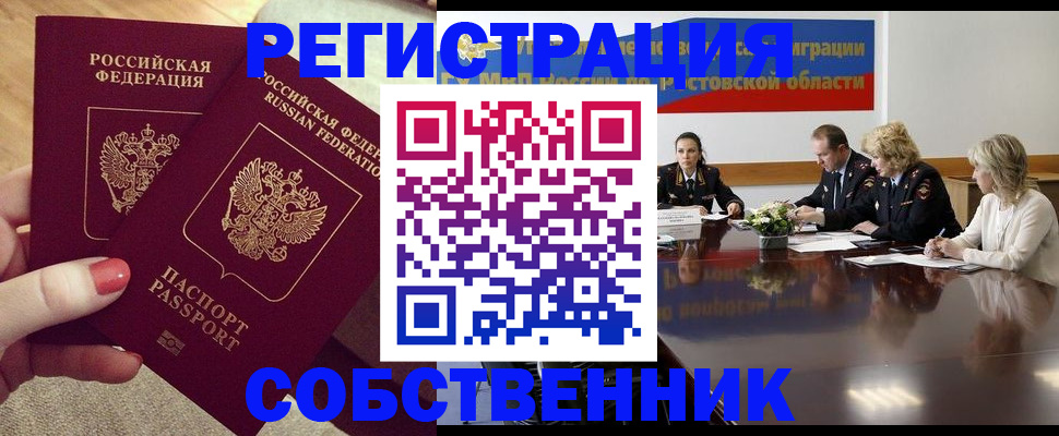 регистрация в Нижневартовске