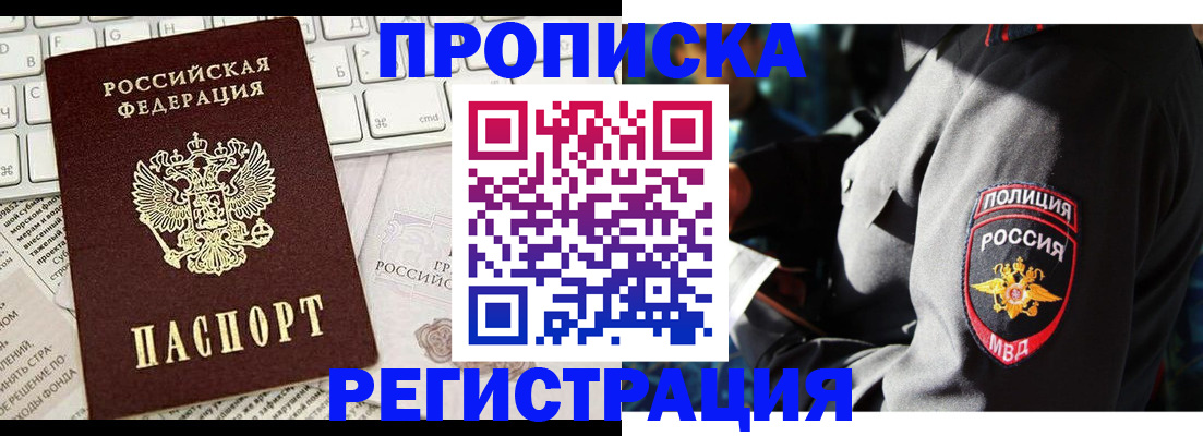 регистрация для школы в Нижневартовске